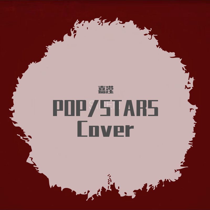 POP/STARS Cover