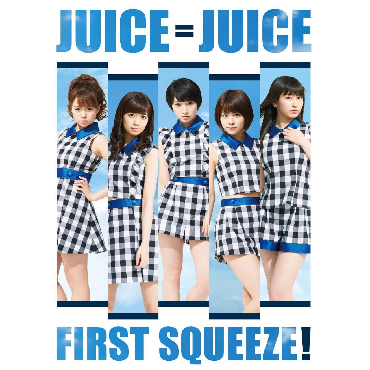 Juice=Juice - 未来へ、さあ走り出せ!