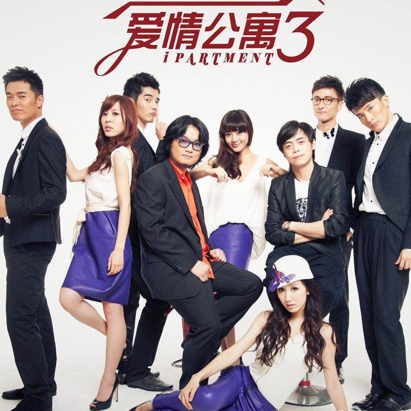 陈韵若、陈每文 - 爱的回归线[胖达圆圆 Bootleg]