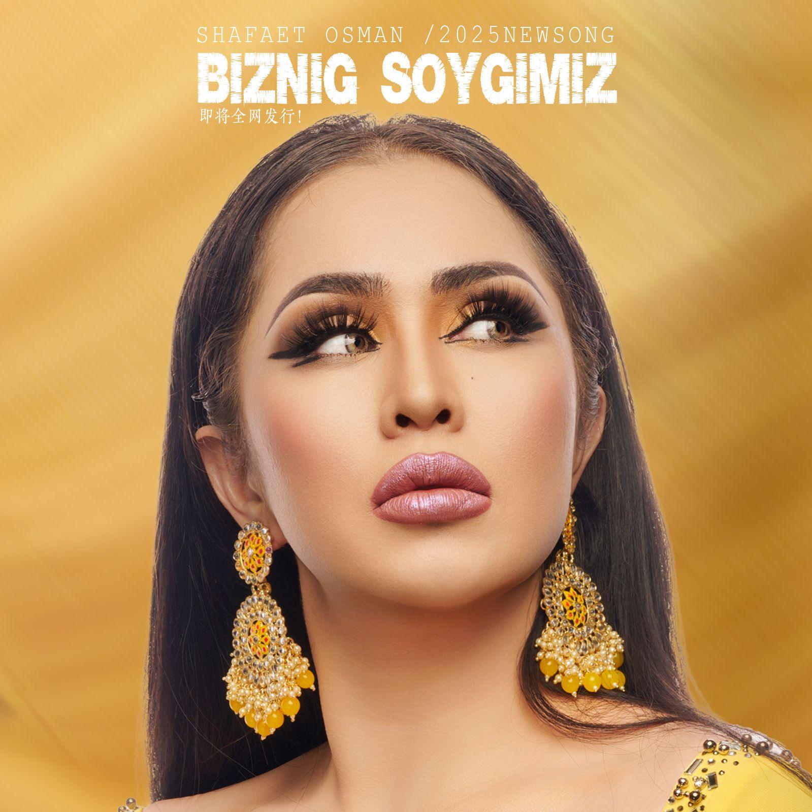 Biznig Soygimiz（我们的爱）