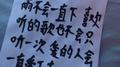 致你专辑