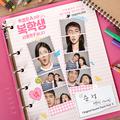 복학생: 학점은 A지만 사랑은 F입니다 OST Part 5