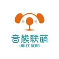 音熊联萌