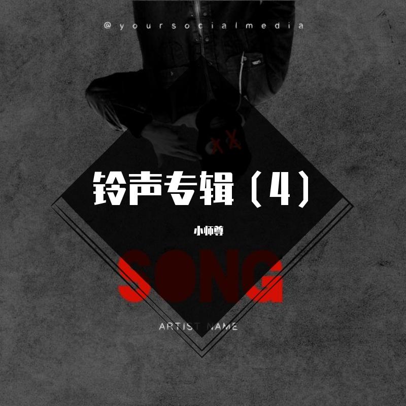 歌曲精彩花絮