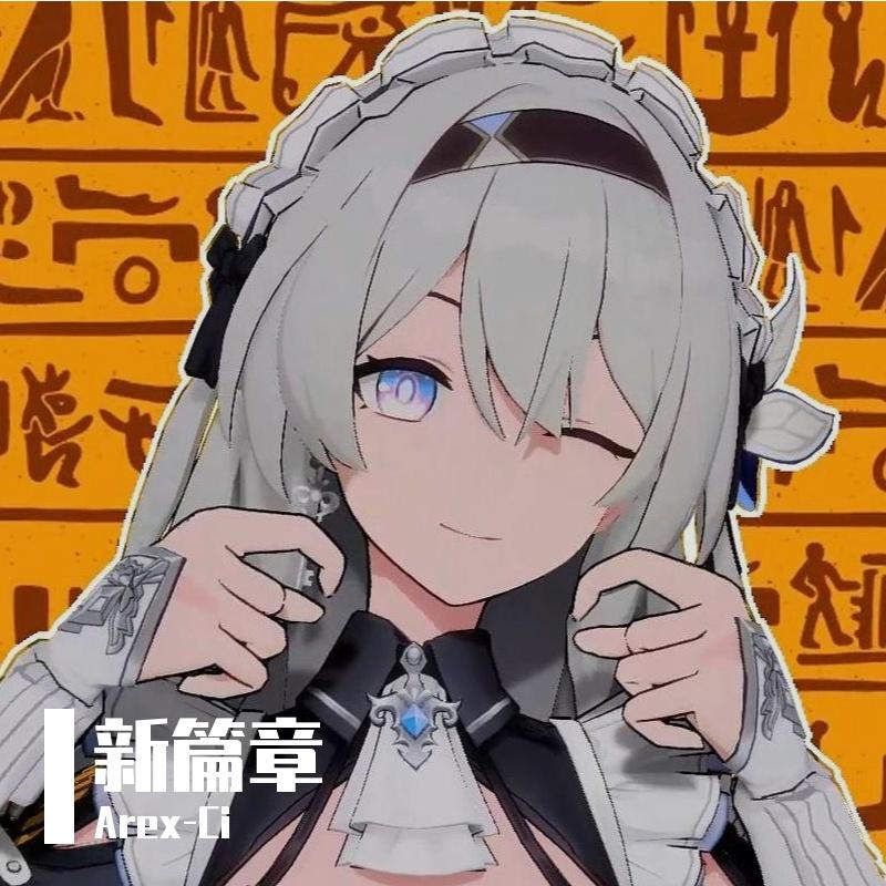 打火基 (曼波小曲)