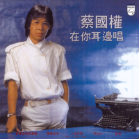 六指琴魔主题曲(Remix)