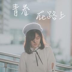 草蜢《失恋阵线联盟吉他谱》C调_音符跳动如心跳