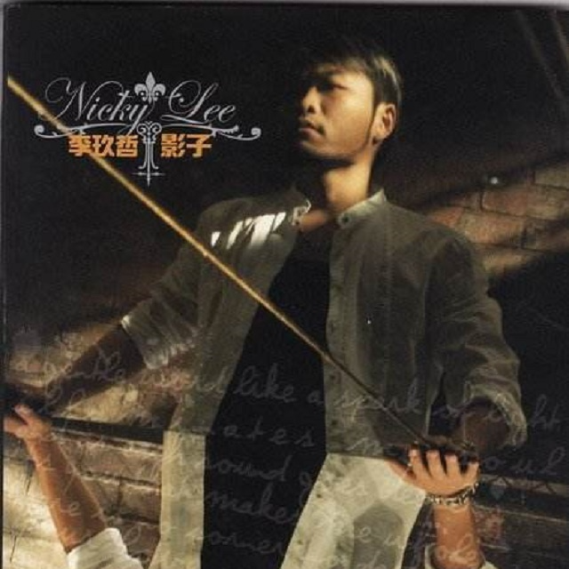 cover of episode 李玖哲 影子（2005）MACHI小胖子独自出发带来R&B 实力代表作