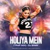 DJ Sway - Holiya Mein