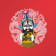 花脸