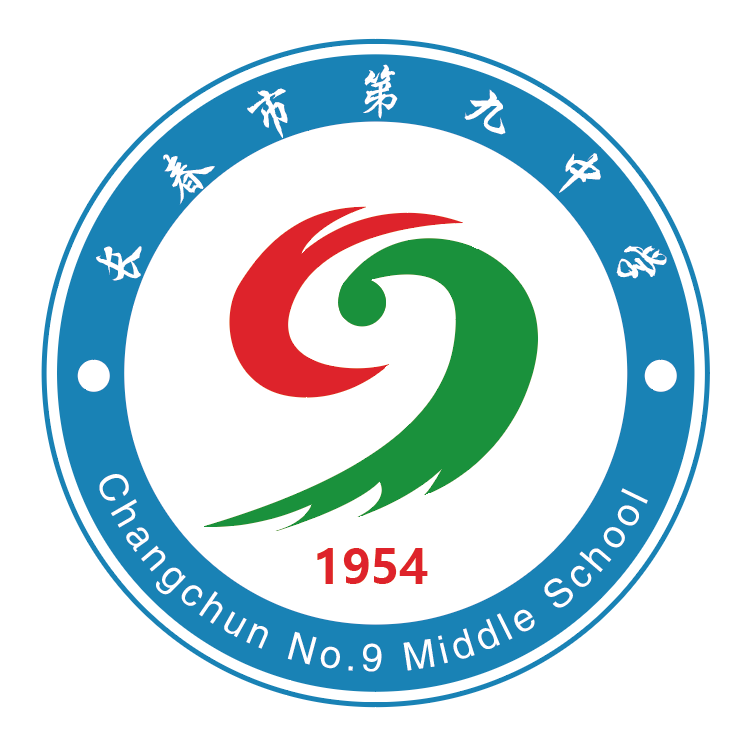 歌声在九中嘹亮(休息室版)