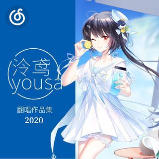 虚拟主播精选|从《桃花笑-泠鸢》听起