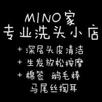 [DJ节目]MINO-LIN的DJ节目 第24期