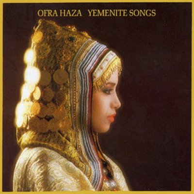 Yemenite Songs专辑