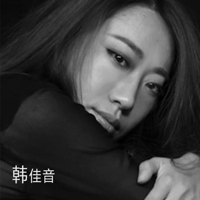 Robella发烧翻唱