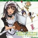 「会長はメイド様!」オリジナル・サウンドトラック2专辑