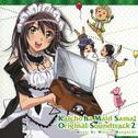 「会長はメイド様!」オリジナル・サウンドトラック2专辑