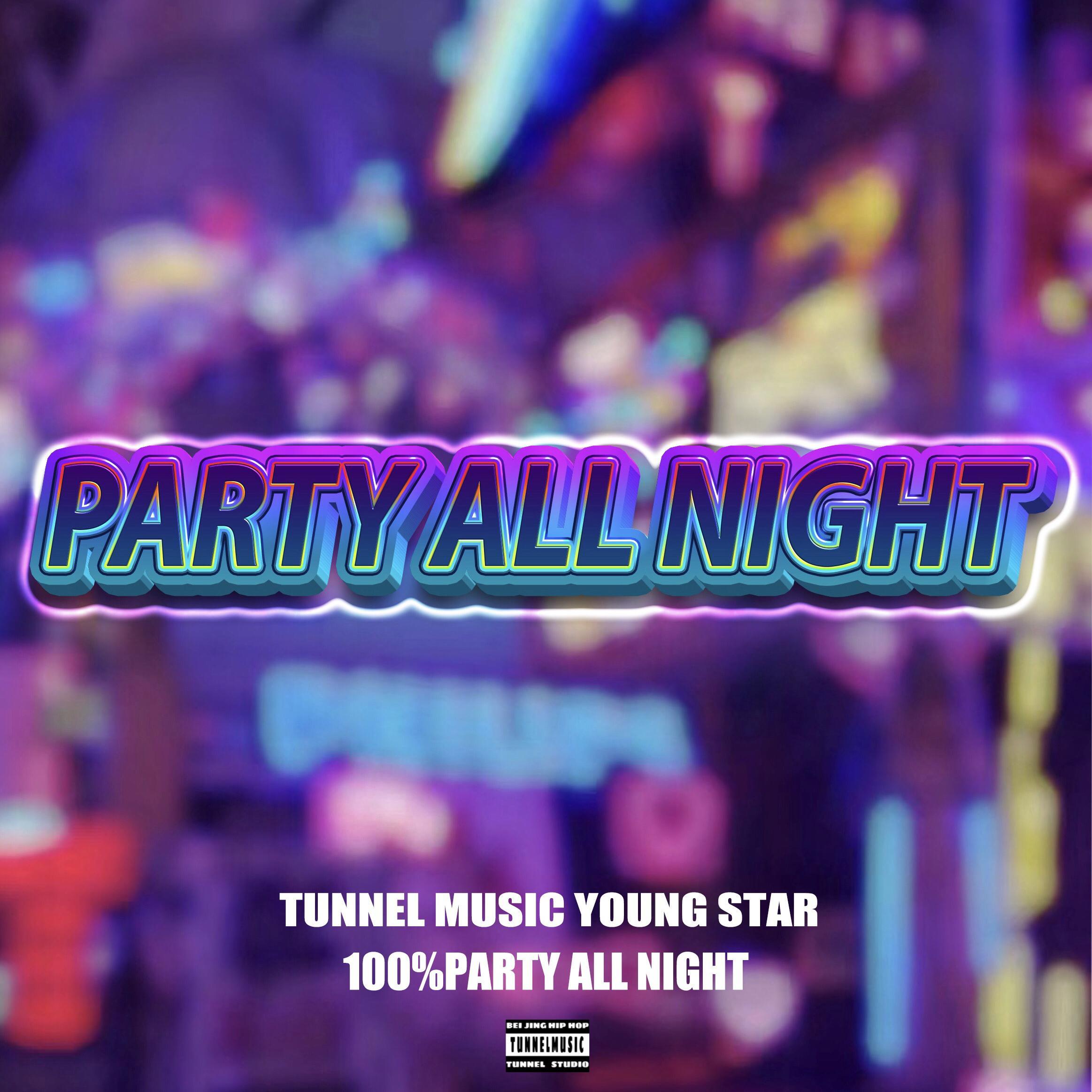 Party All Night