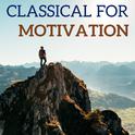 Classical for motivation专辑