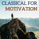 Classical for motivation专辑