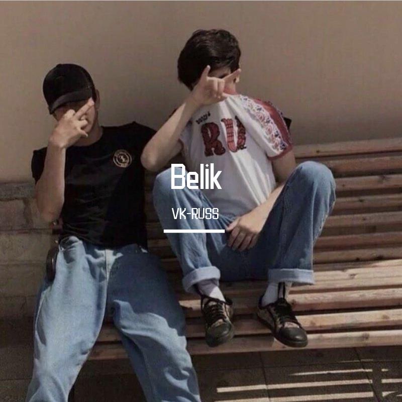 BELIK