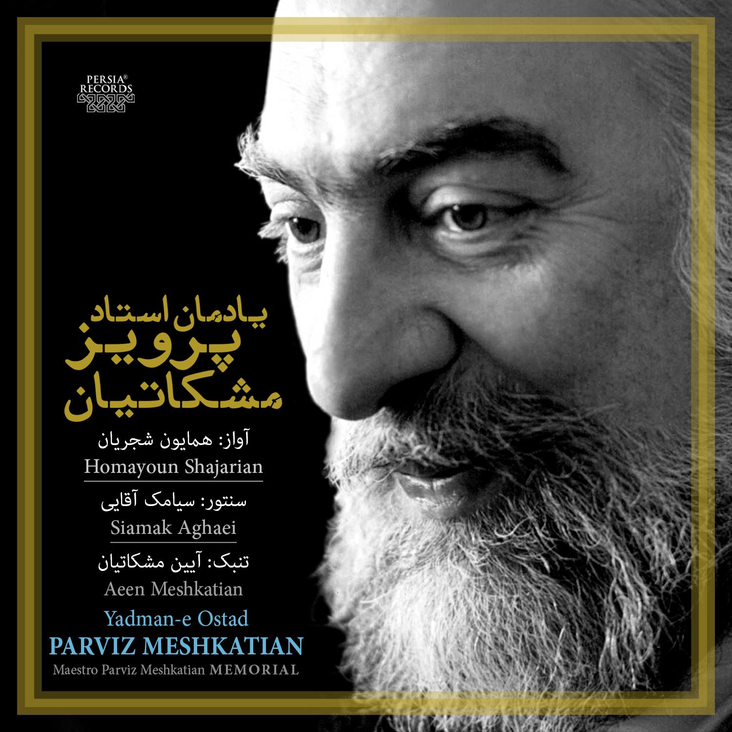 Yadman-e Ostad: Parviz Meshkatian (Live)