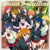 毅木 - Snow halation