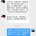 我们都活成了一座孤岛专辑