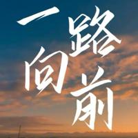 正能量励志歌曲丨跨无数个日夜奔向盛夏