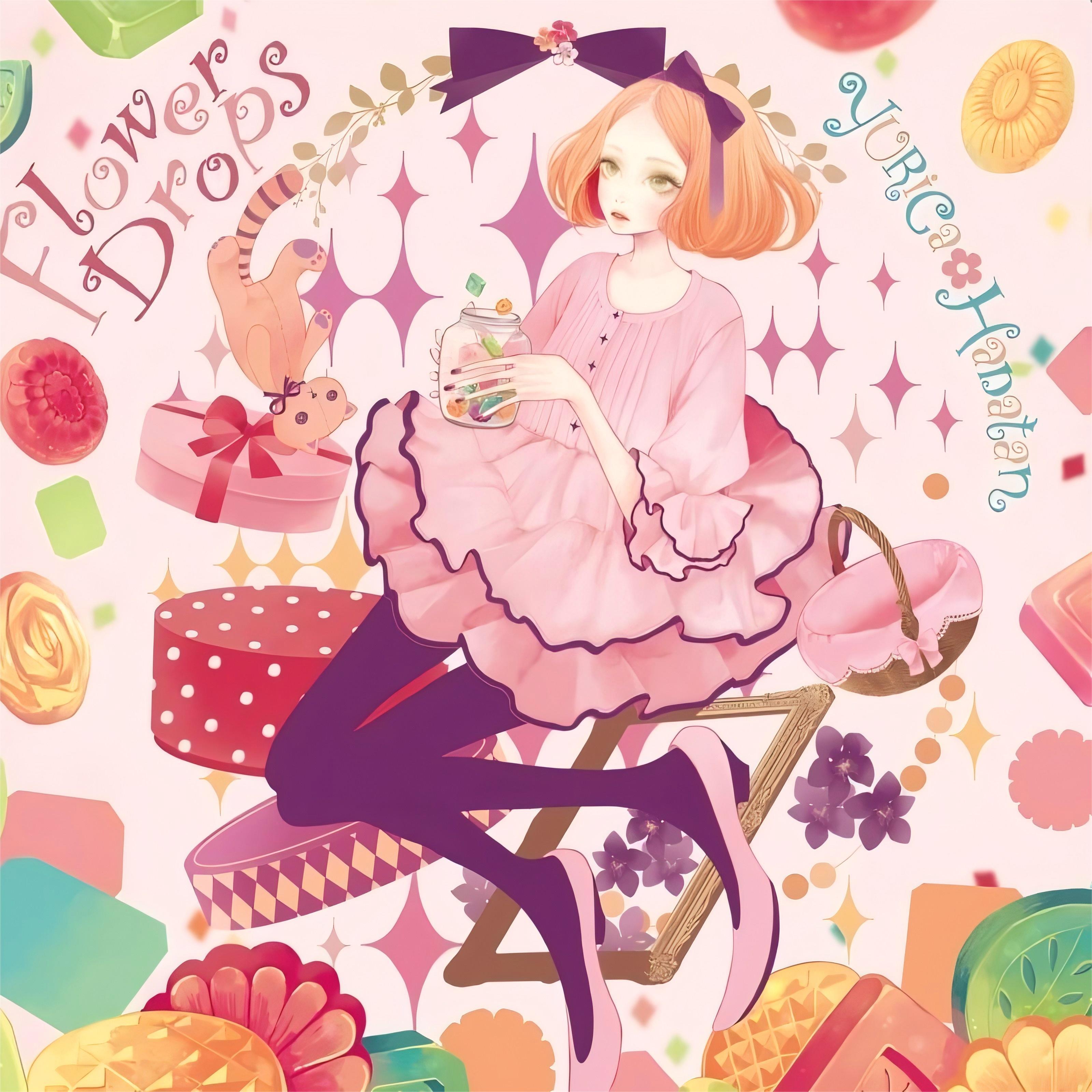 ロミオとシンデレラ