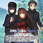 魔法使之夜联动 剧情BGM:和某人一起 - 【日服OST】FGO 2026泳装 - 第2部终章 - 电台节目 - 网易云音乐