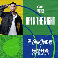 [AI伴奏] Open The Night  GAI 伴奏 原生AI