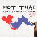 HOT THAI (핫타이)专辑