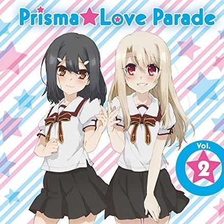 TVアニメ Fate/kaleid liner プリズマ☆イリヤ2wei!キャラクターソング Prisma☆Love Parade vol.2专辑