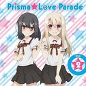 TVアニメ Fate/kaleid liner プリズマ☆イリヤ2wei!キャラクターソング Prisma☆Love Parade vol.2专辑