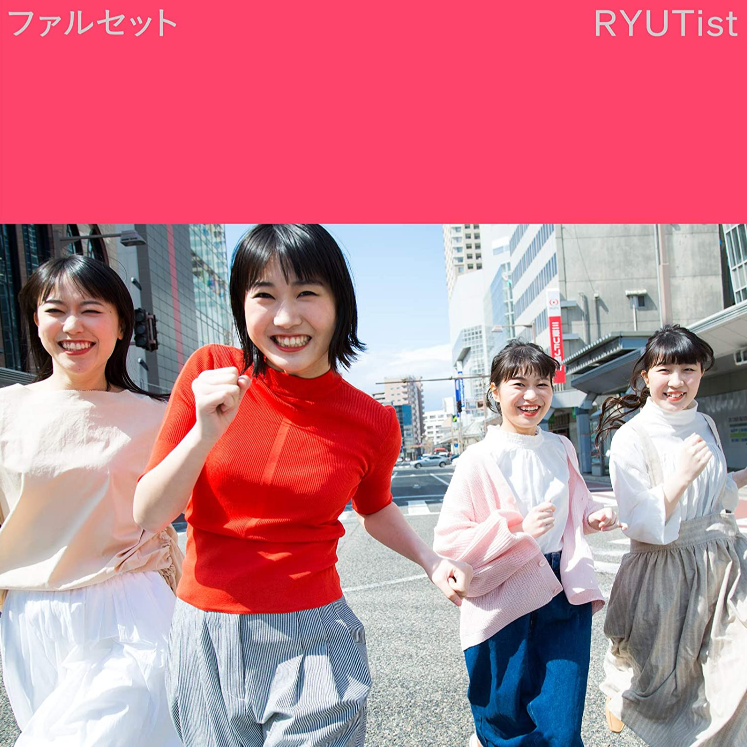 ファルセット