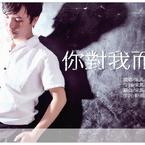 宋马超《红妆（Cover 徐良）吉他谱》E调_编曲大气磅礴