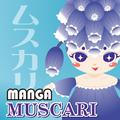 Manga Muscari