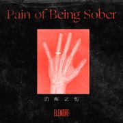 清醒之伤 (Pain of Being Sober)