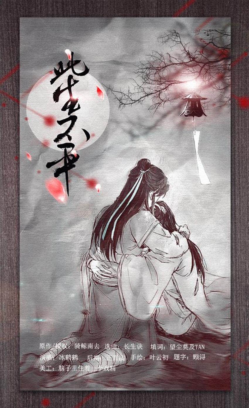 此生不平——记徐平生