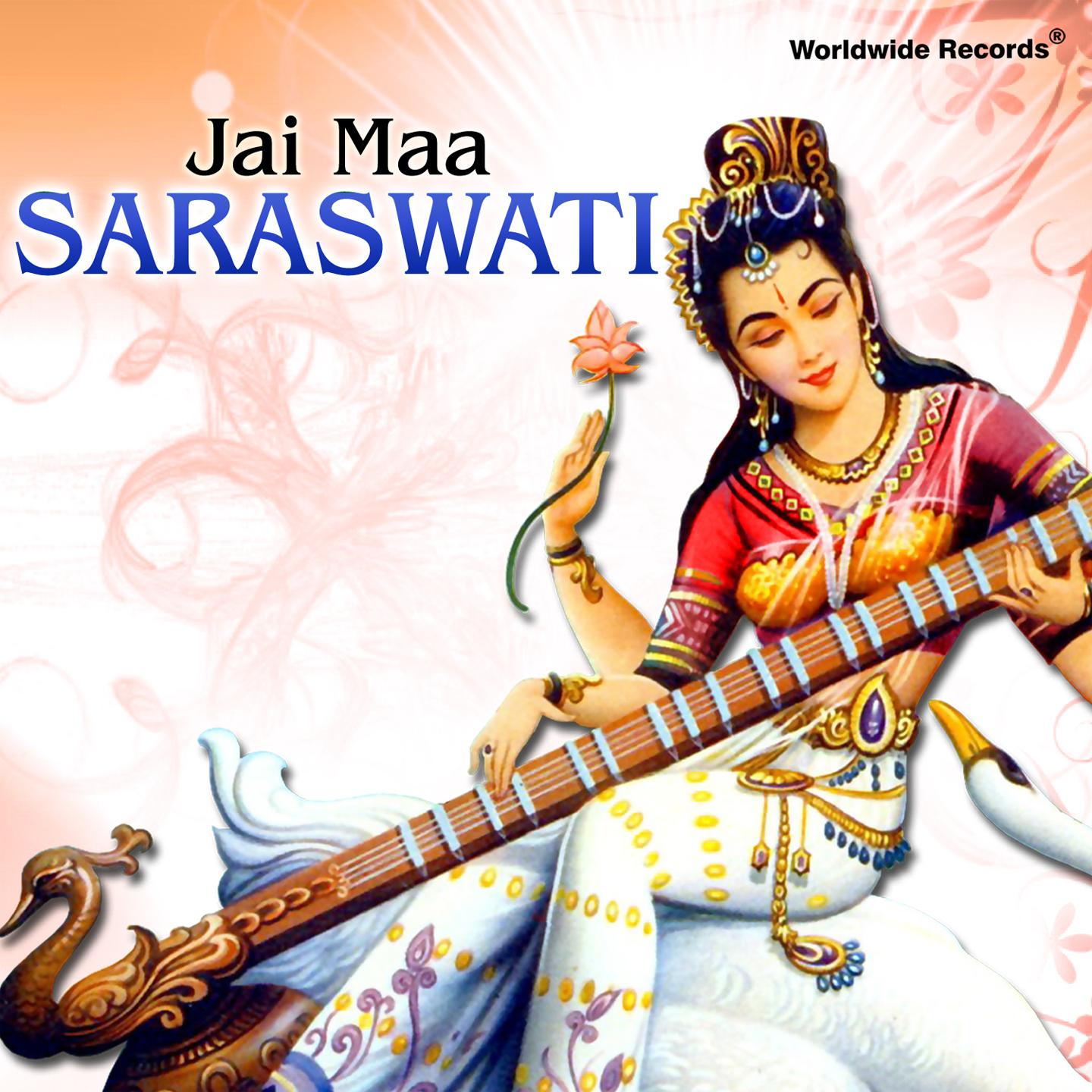 Jai Maa Saraswati专辑