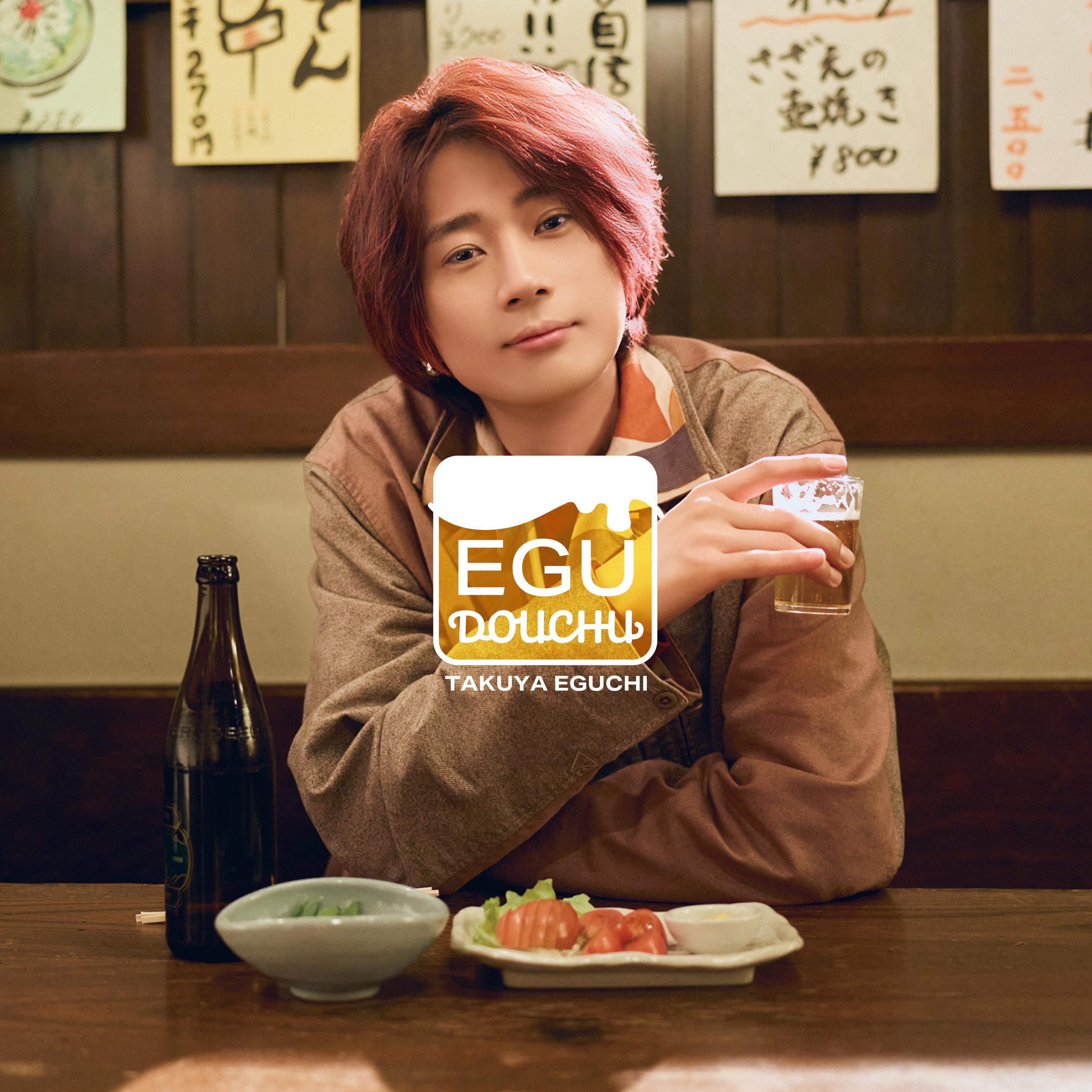 EGU DOUCHU