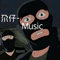 尕仔Music