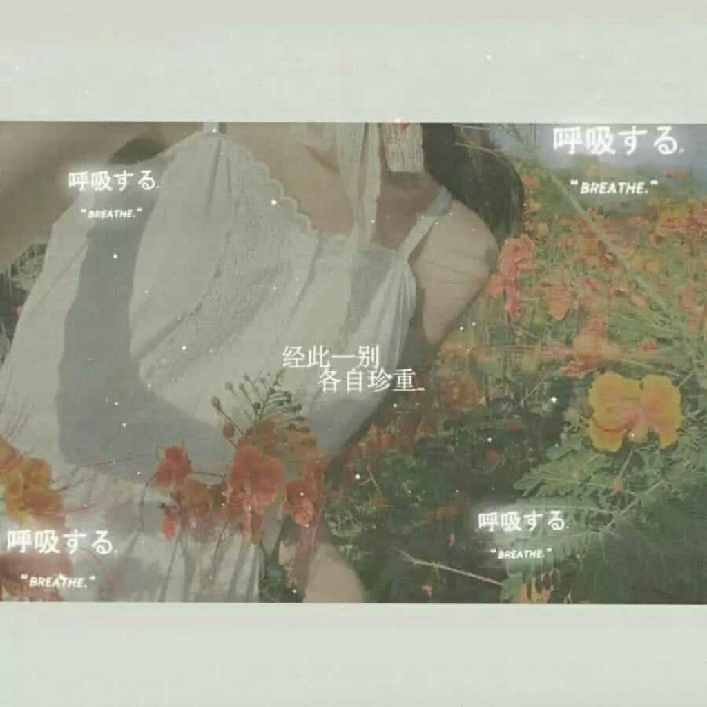 思念，是一种说不出来的痛苦