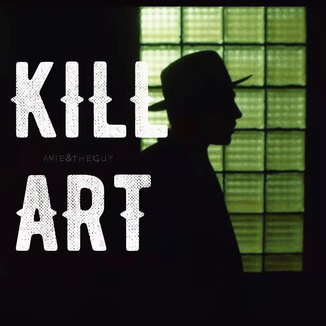 aMie - 杀死亚特 KILL ART (prod by Ljx Ghost)