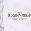 Tales of Phantasia Original Soundtrack Complete Version