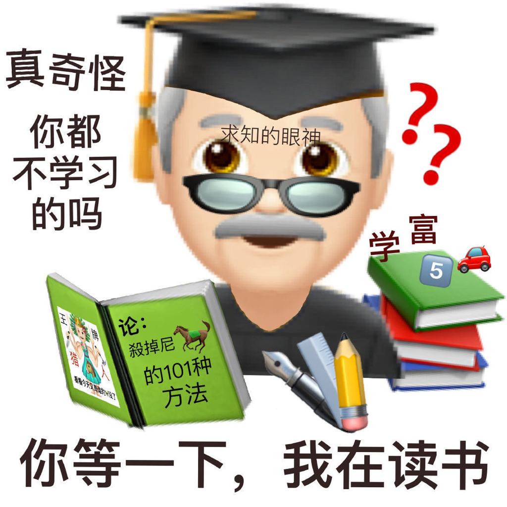 高三续命蹦迪歌单
