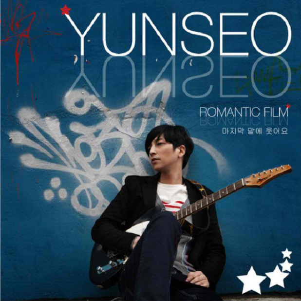 Romantic Film