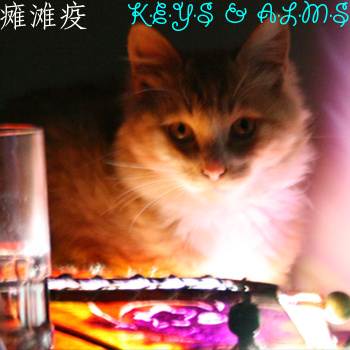 K·E·Y·S & A·L·M·S