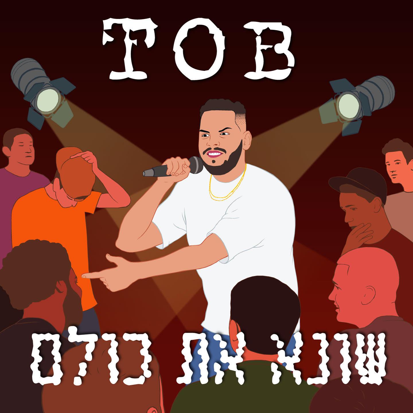 TOB - סיבוב שני (סקיט)